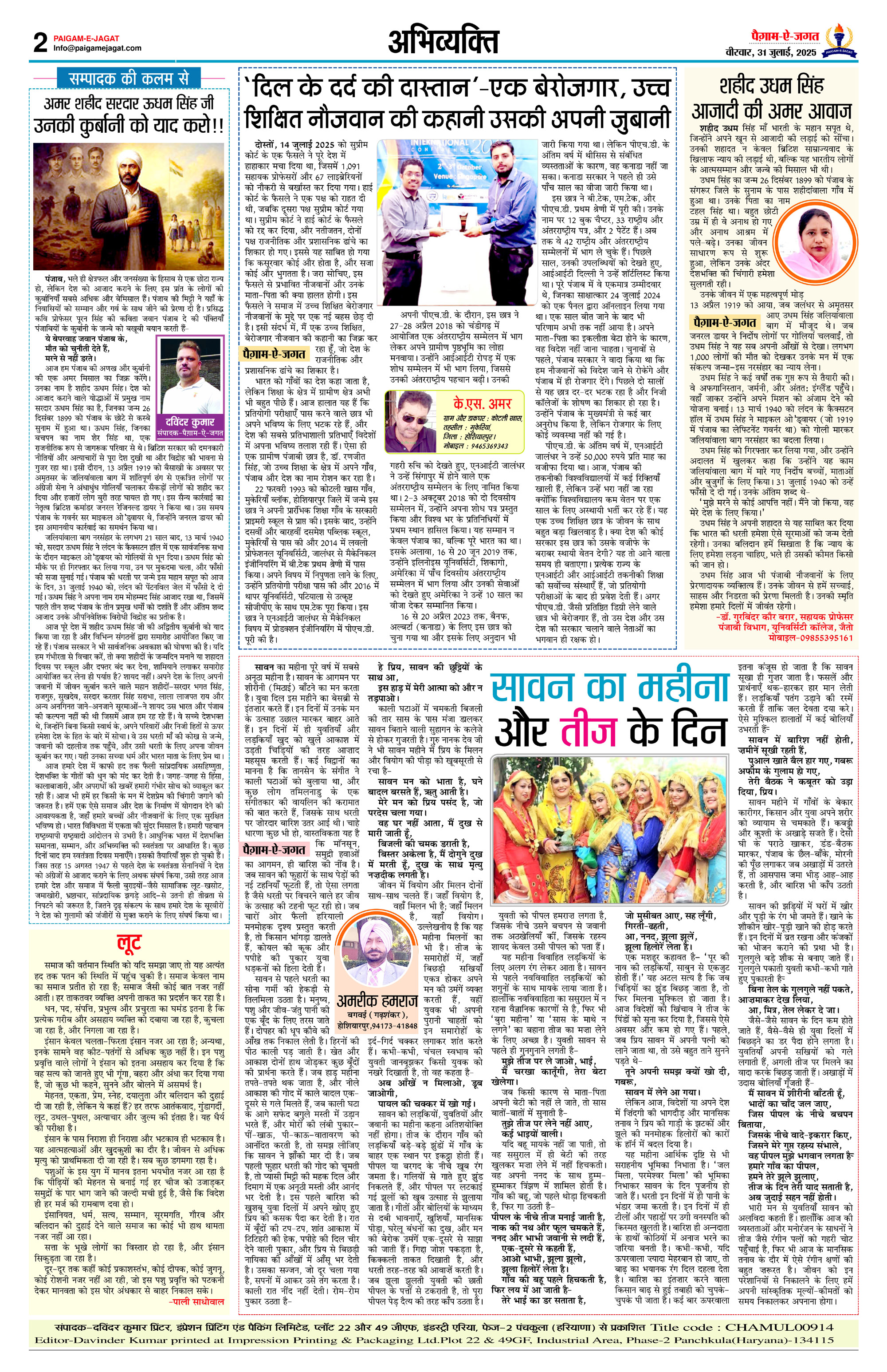 Page 2